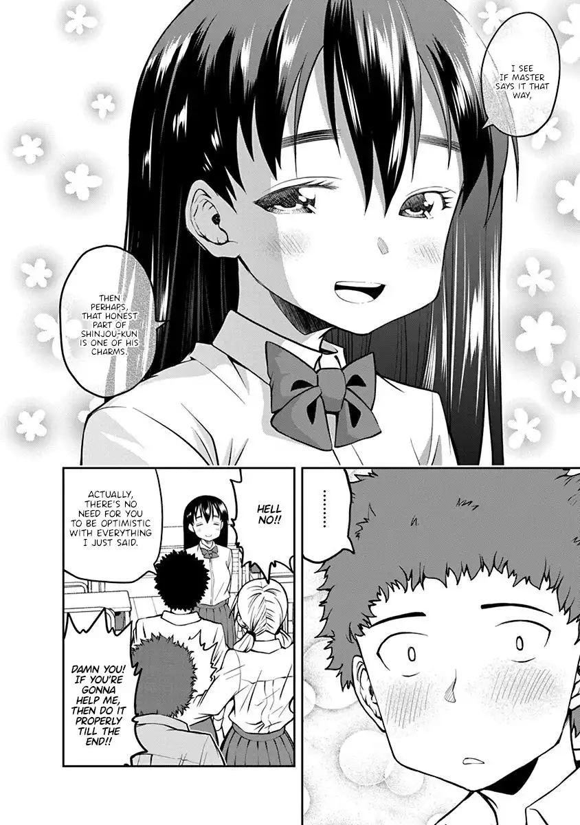 Omoi ga Omoi Omoi-san Chapter 39 8